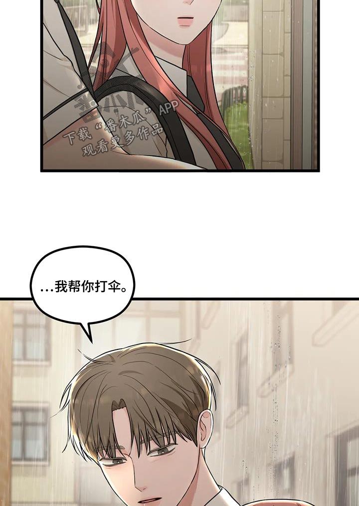 第28章：一起回去7