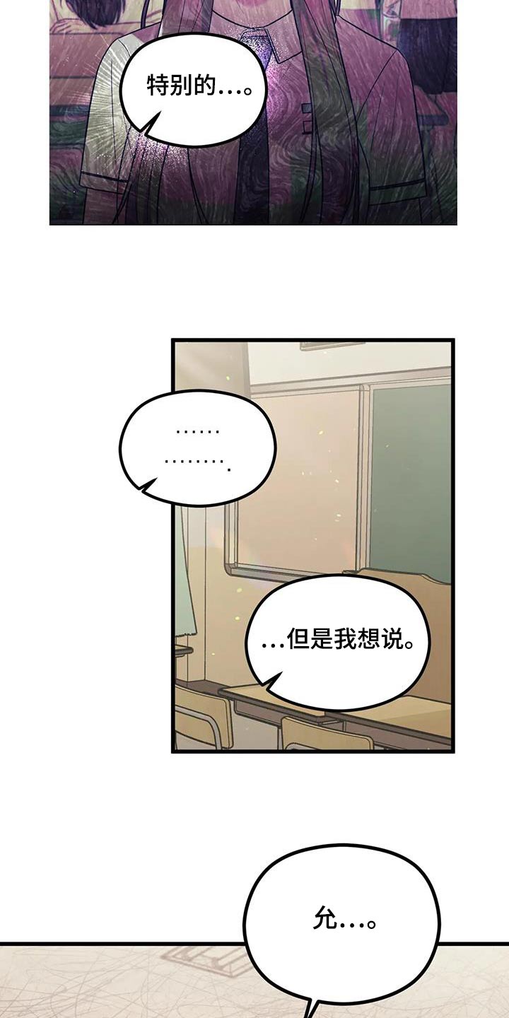 第33章：好奇23