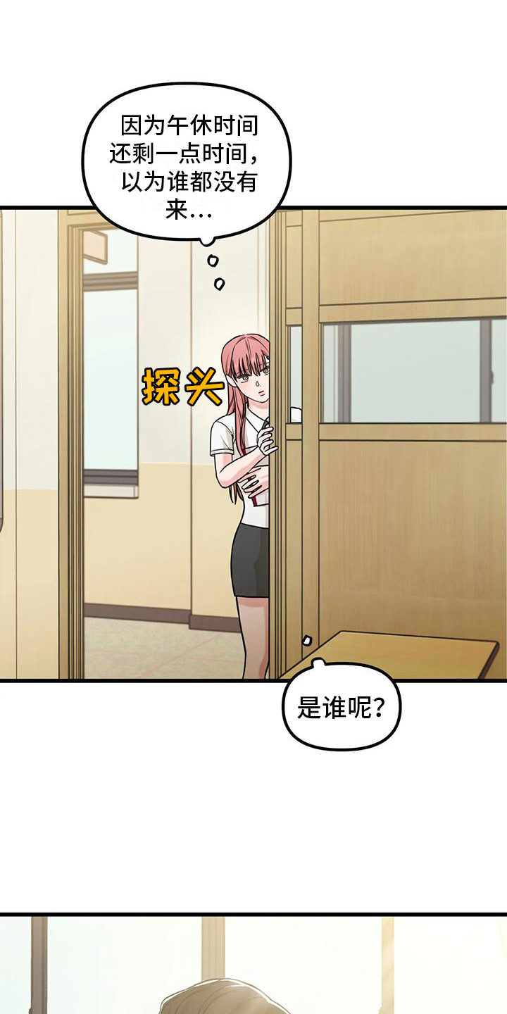 第5章：同社团10