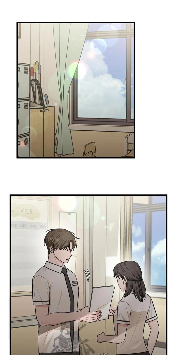 第30章：担心误会11