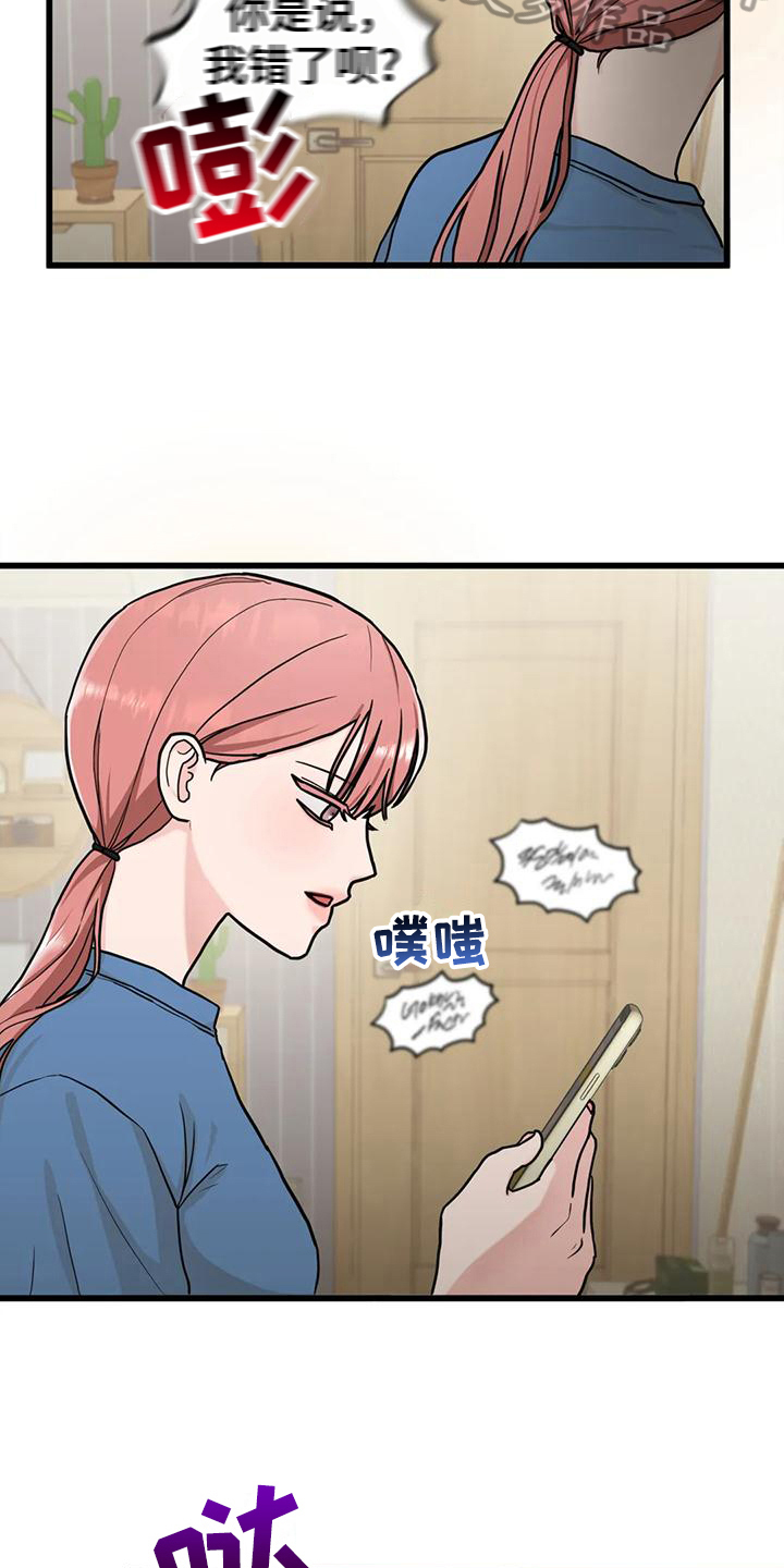 第7章：巧遇6