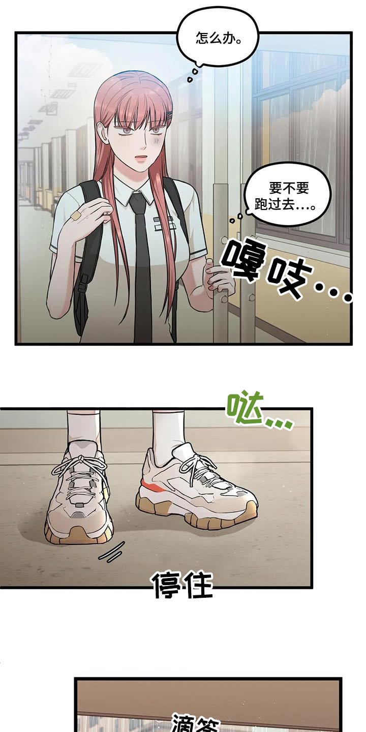 第27章：怎么办18