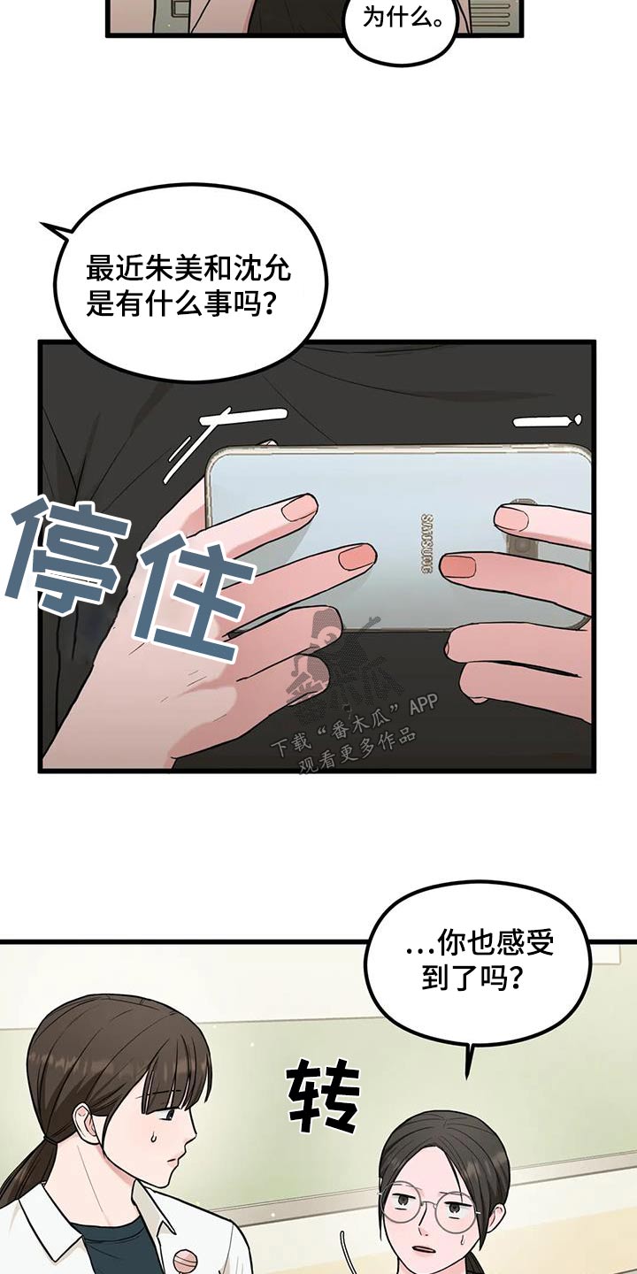 第35章：奇怪16