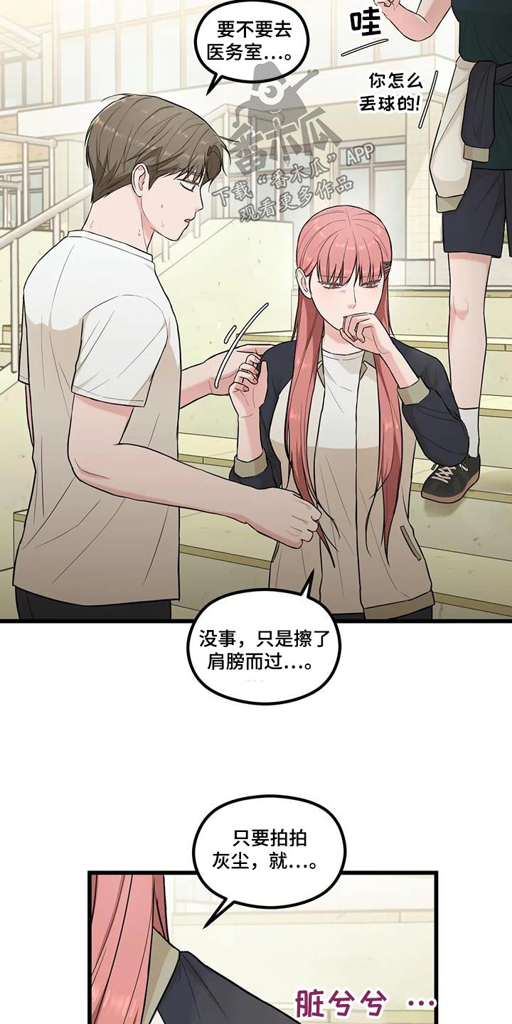 第26章：失误18