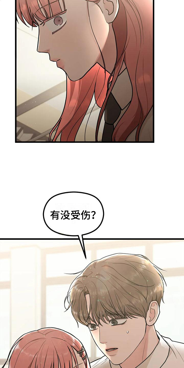 第13章：没有女朋友10