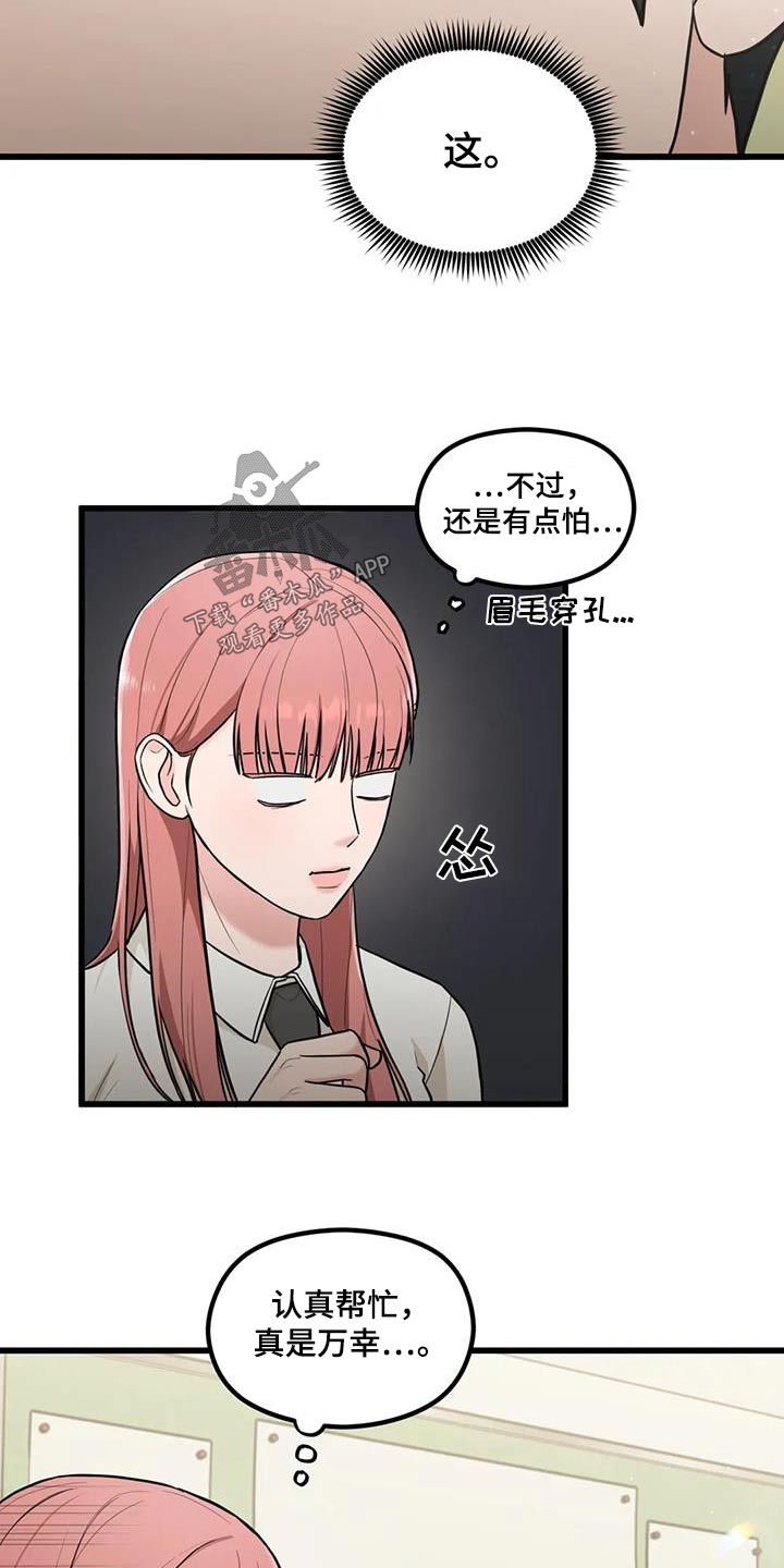 第22章：聚一次12