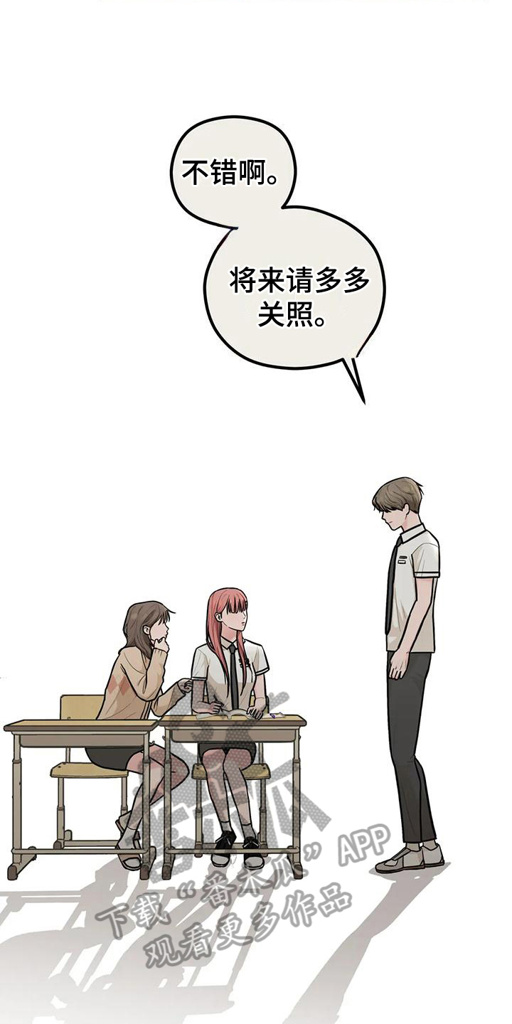 第14章：在意14