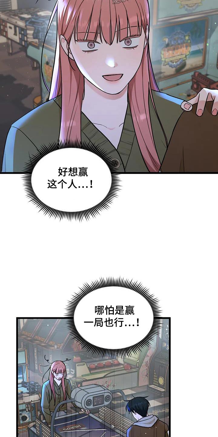 第32章：赢一局12