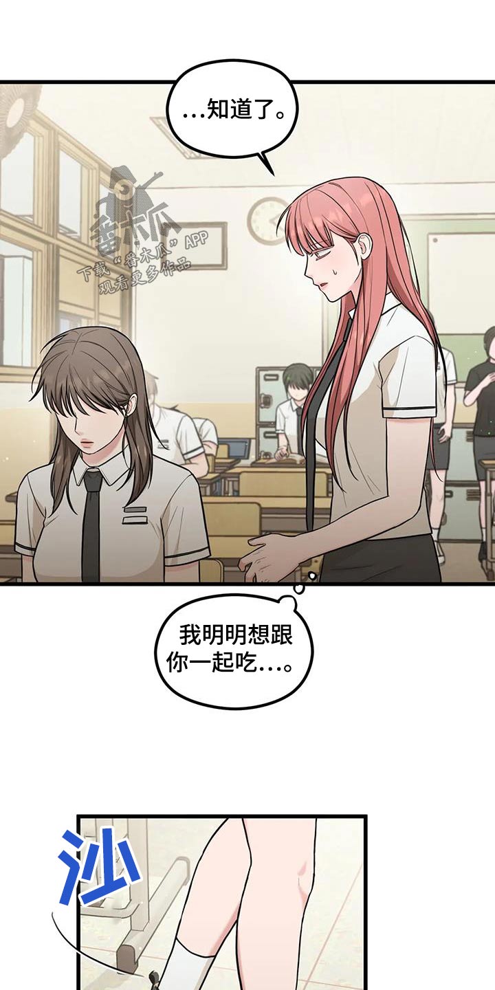 第35章：奇怪12