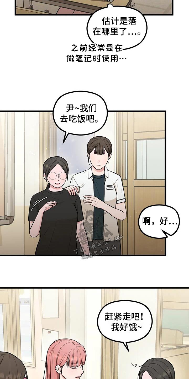 第34章：议论14