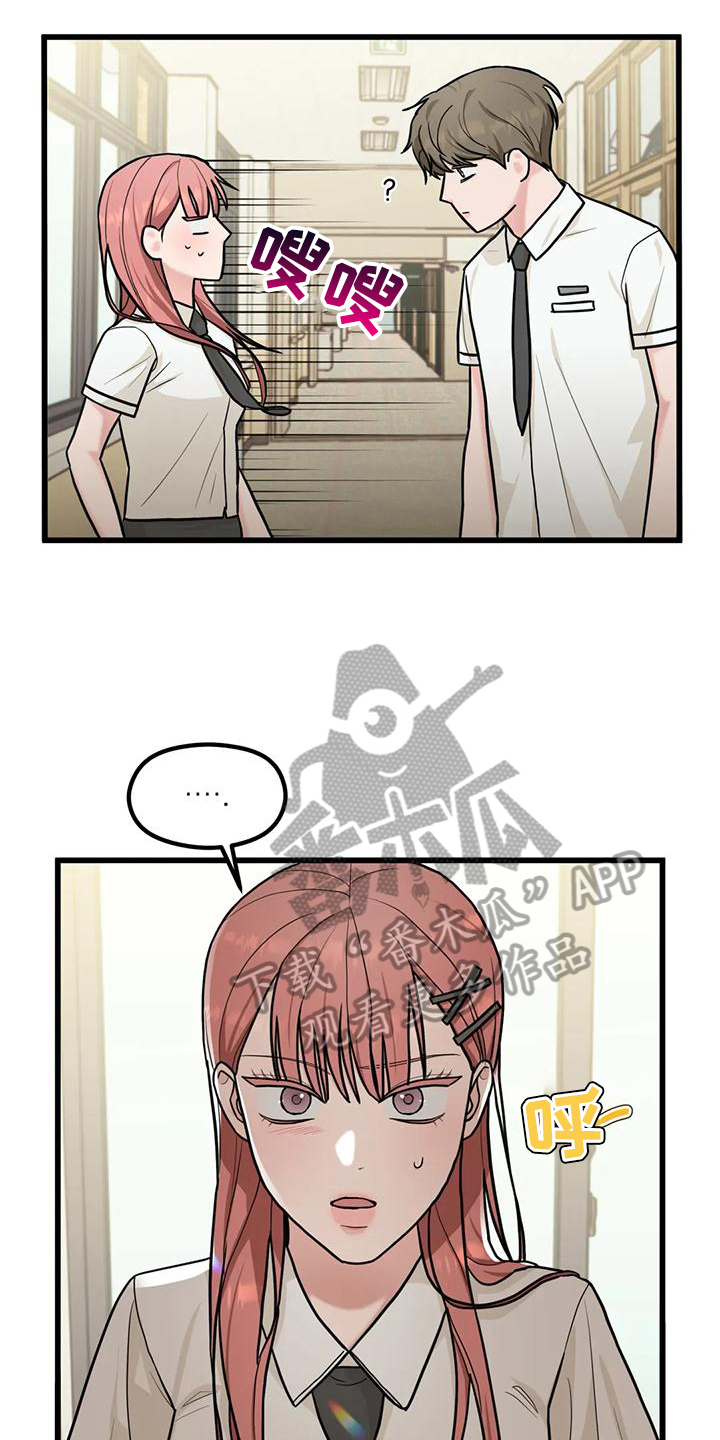 第9章：还钱包5