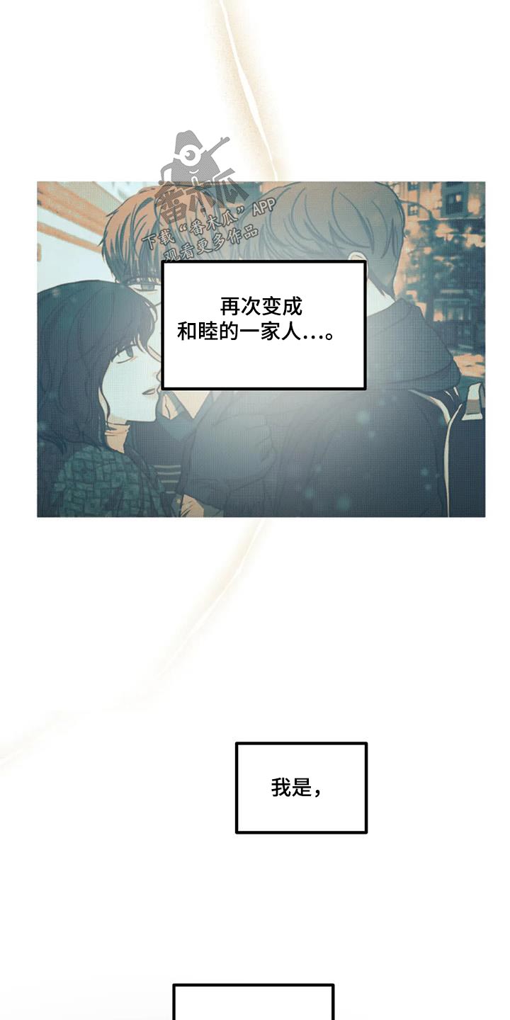 第23章：这么突然19