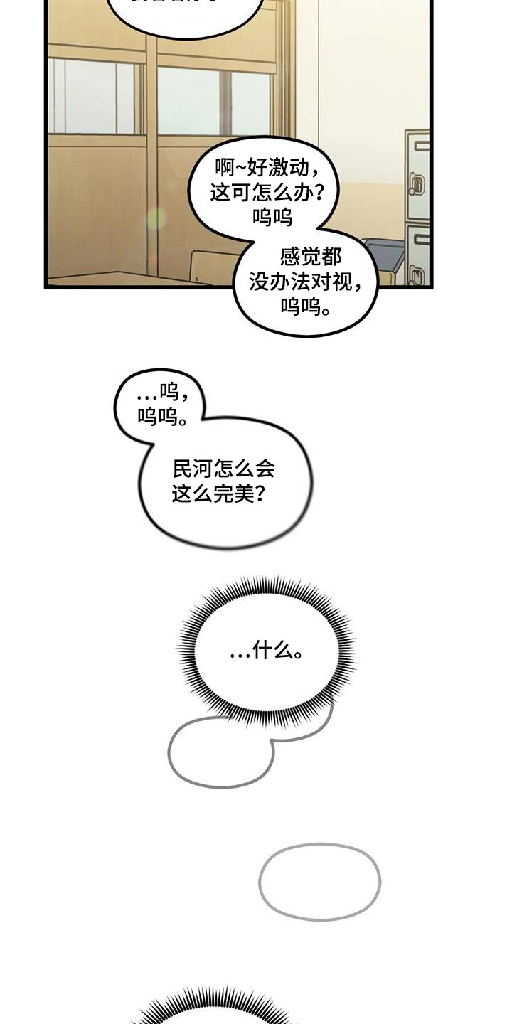 第25章：帮忙17