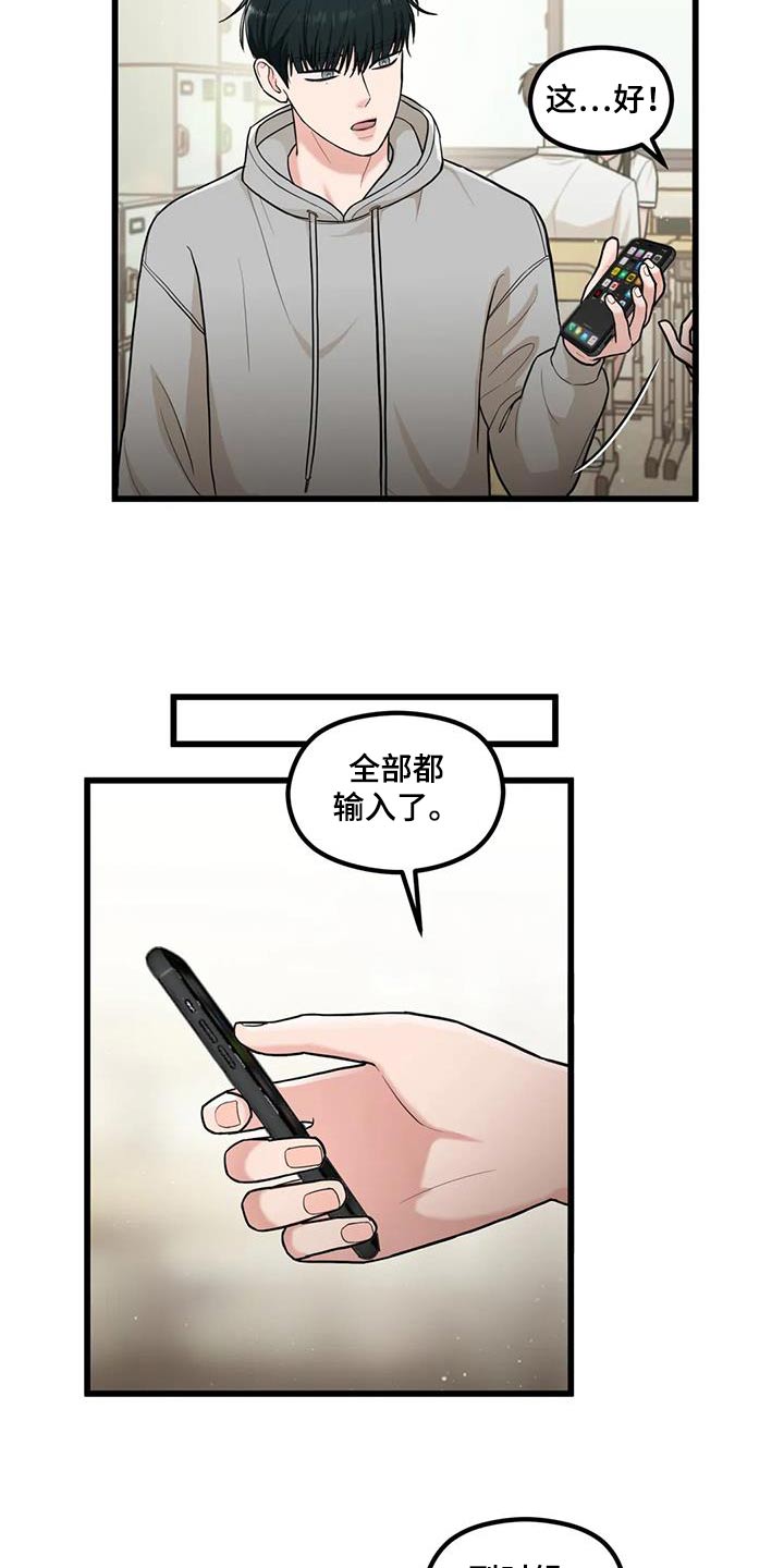 第22章：聚一次17