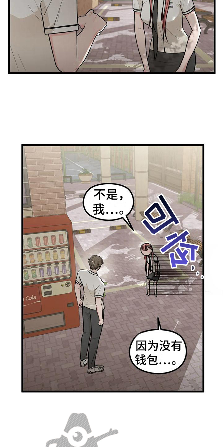 第16章：毫不关心8