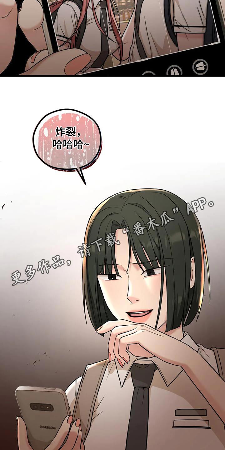 第39章：偷拍21