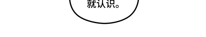 第33章：好奇9