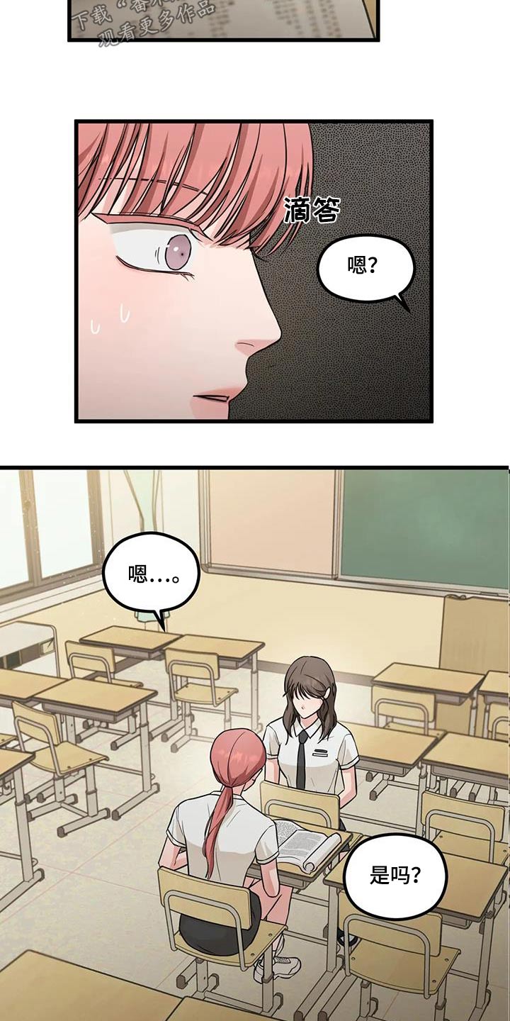 第25章：帮忙20