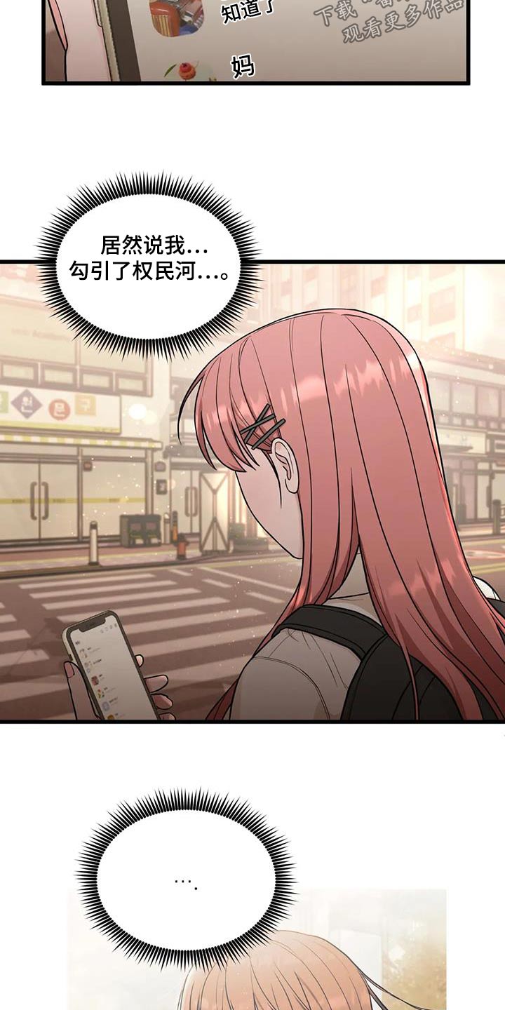 第39章：偷拍4