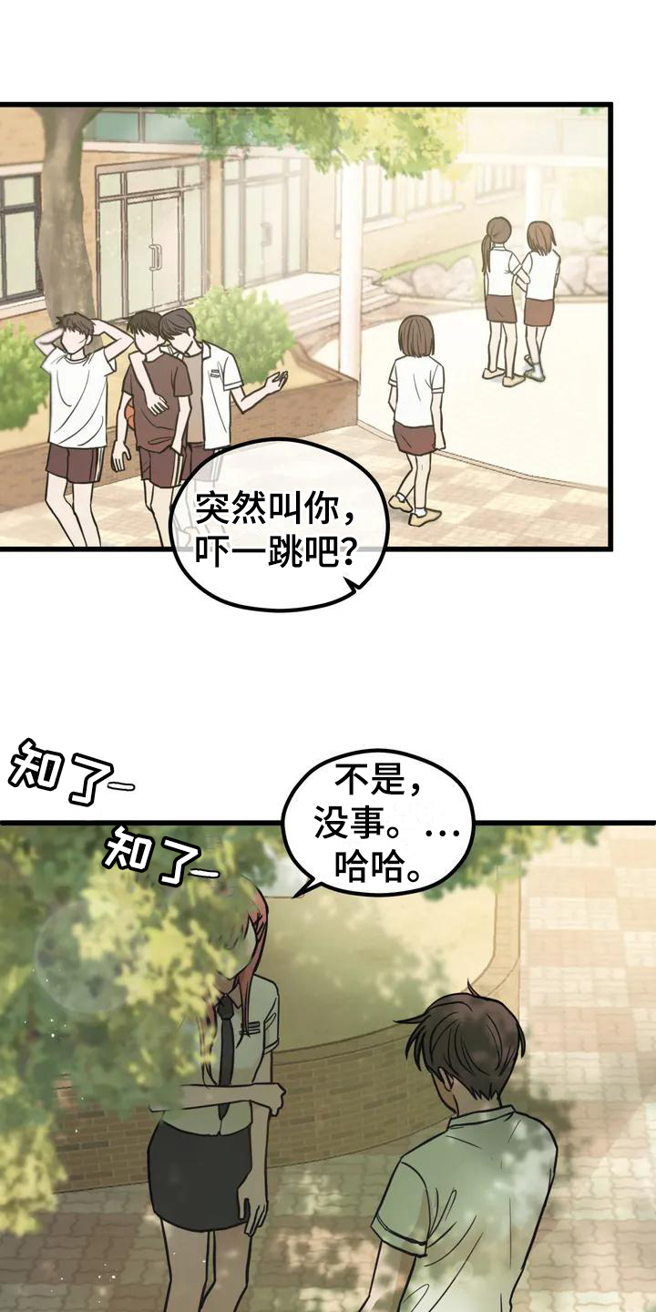 第1章：梦想0