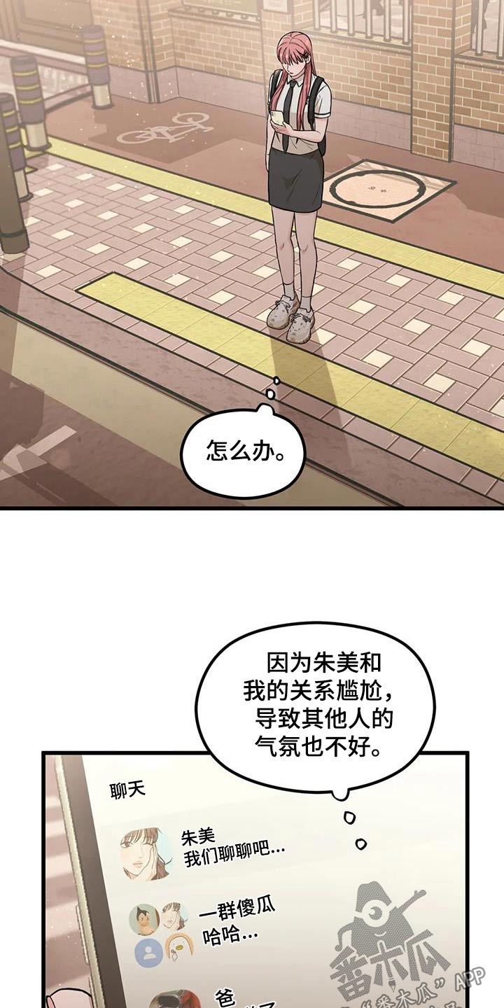 第39章：偷拍3