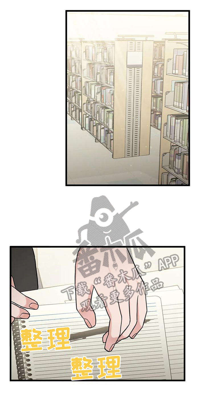 第17章：感谢7