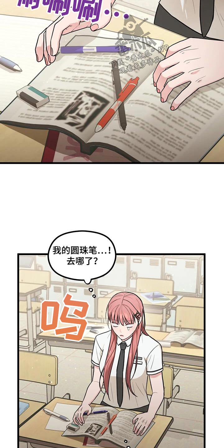 第34章：议论13