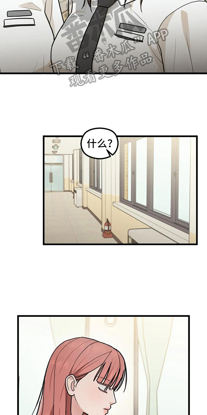 第10章：解释10