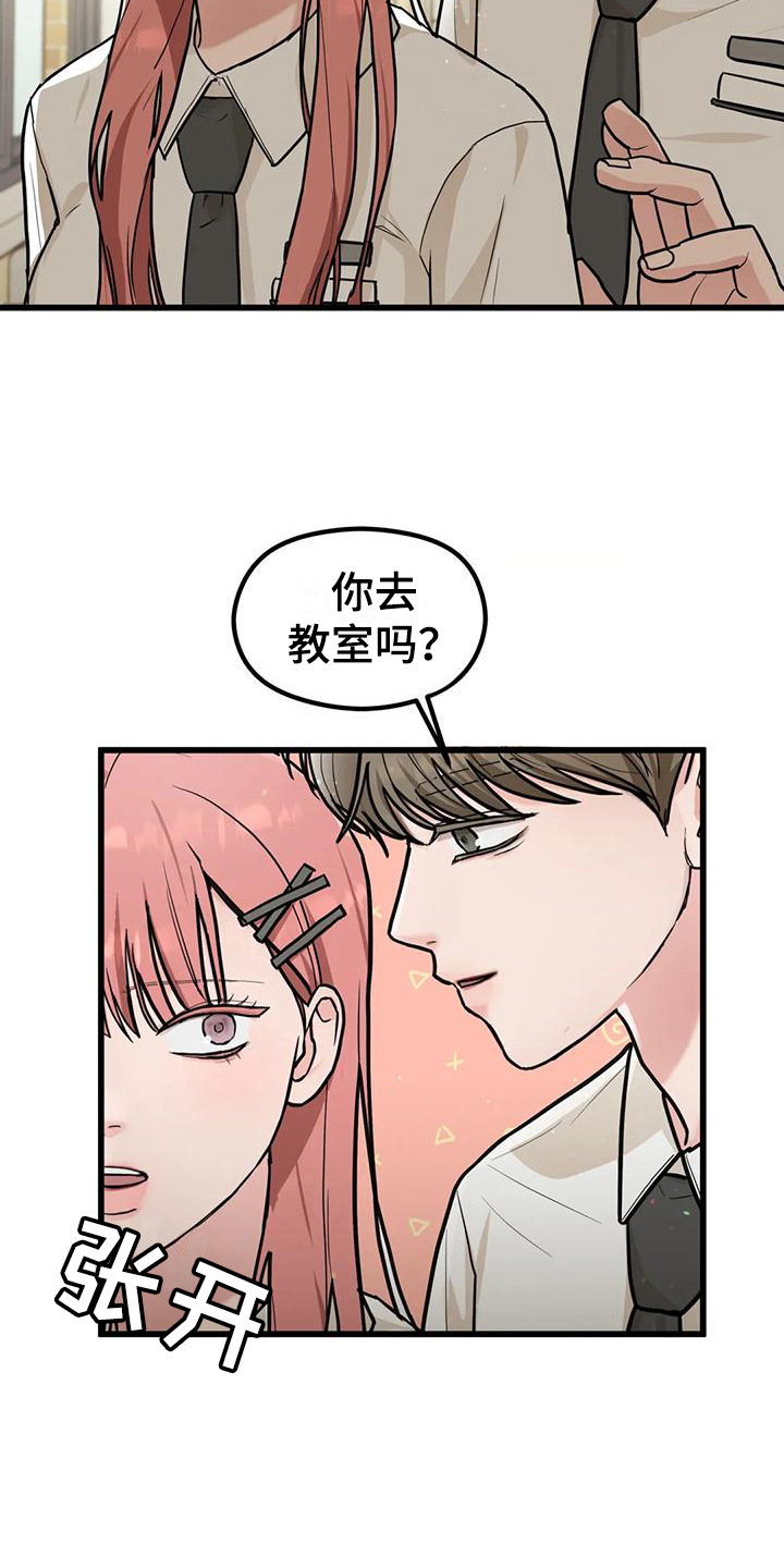 第9章：还钱包4