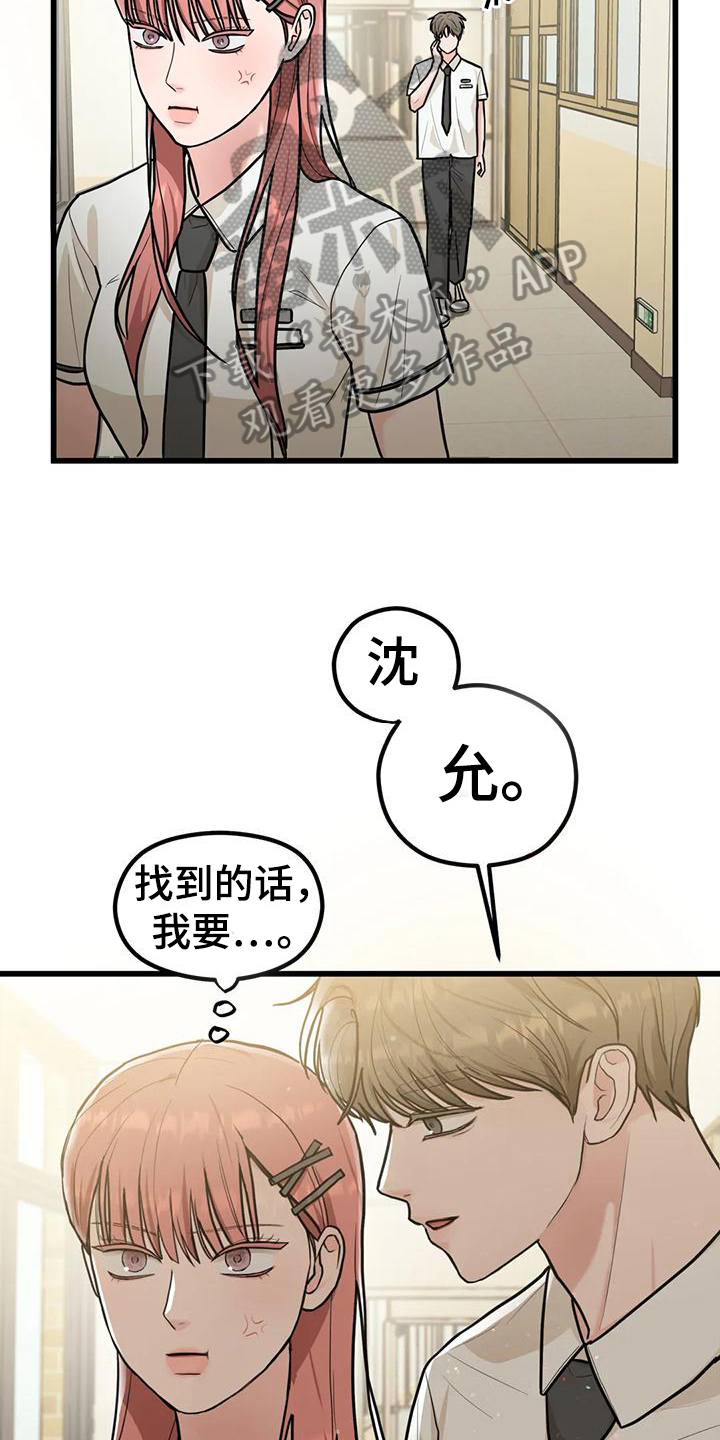 第9章：还钱包3