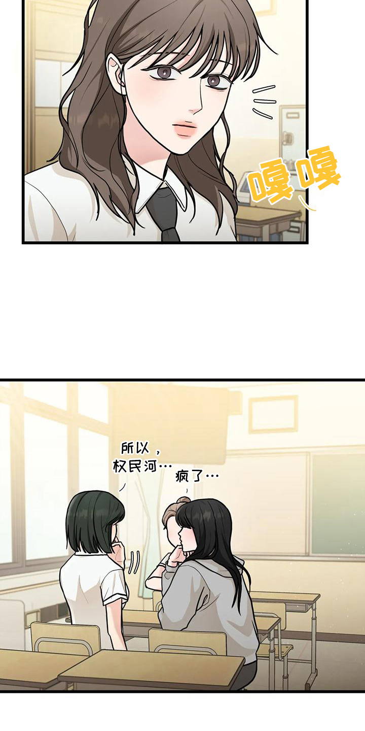 第9章：还钱包14