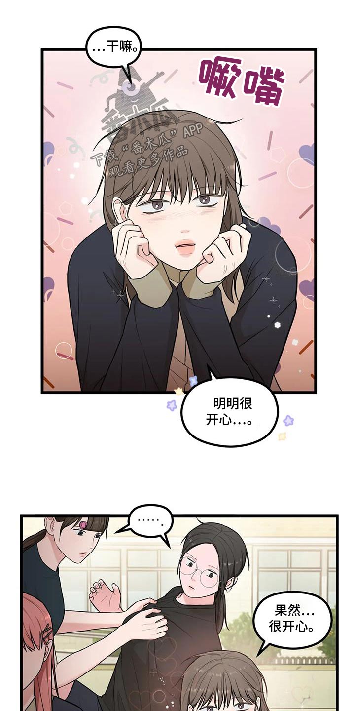 第26章：失误13