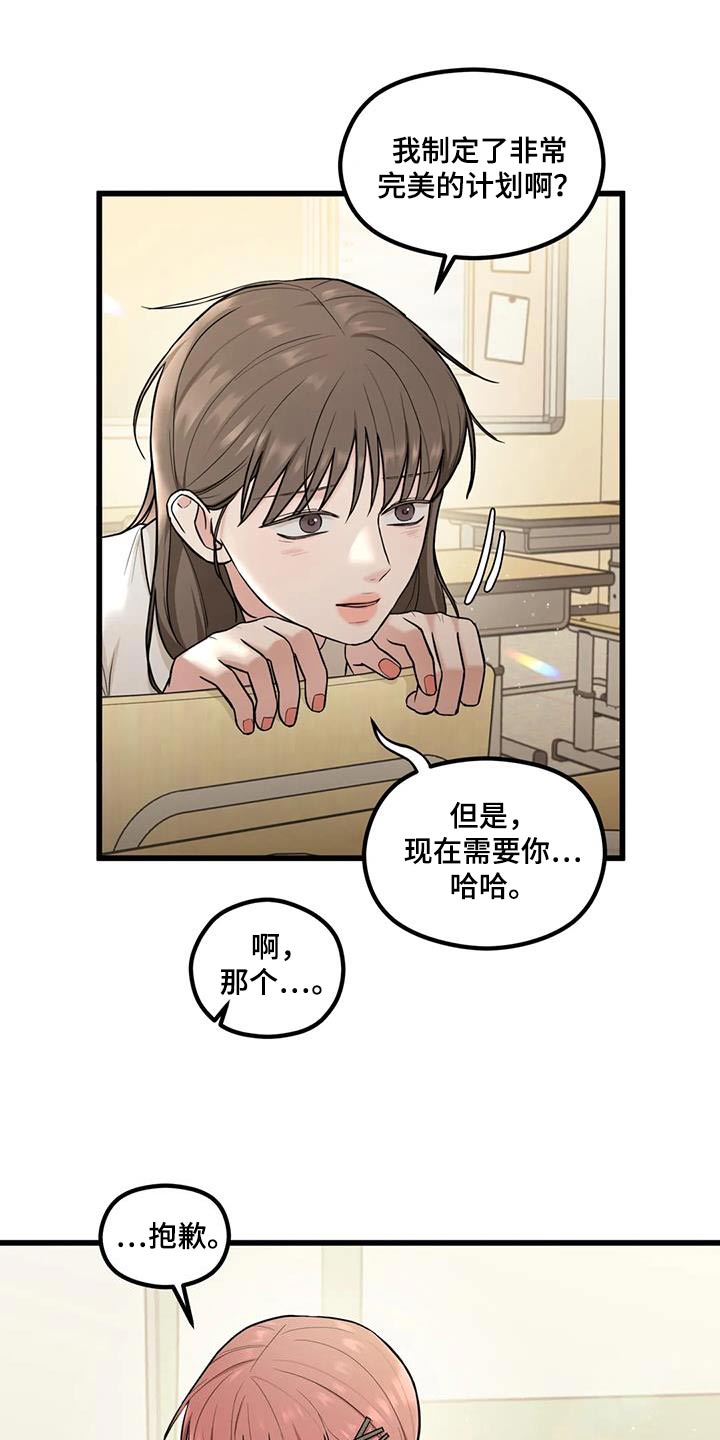 第25章：帮忙14