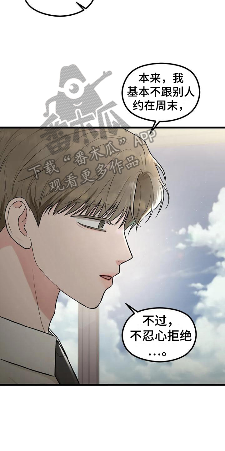 第20章：想法3