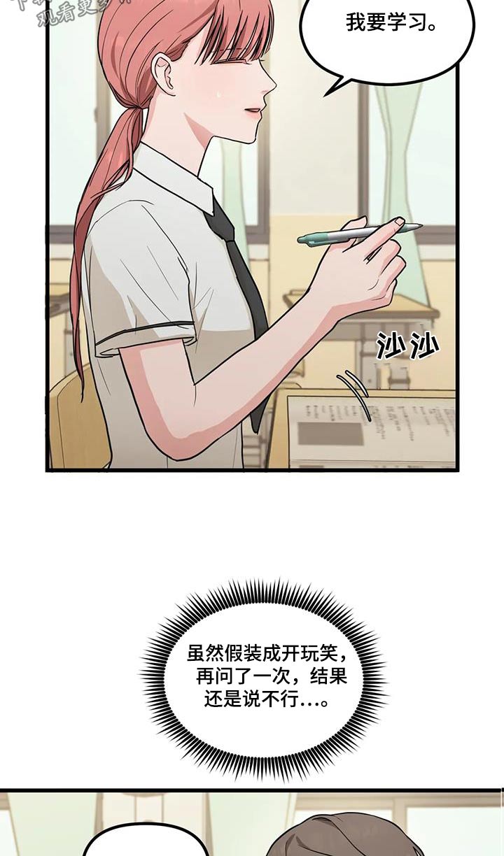 第25章：帮忙22