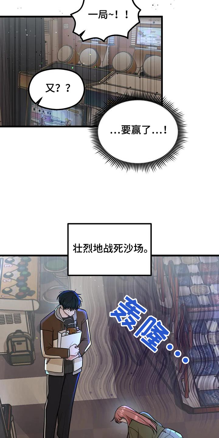 第32章：赢一局14