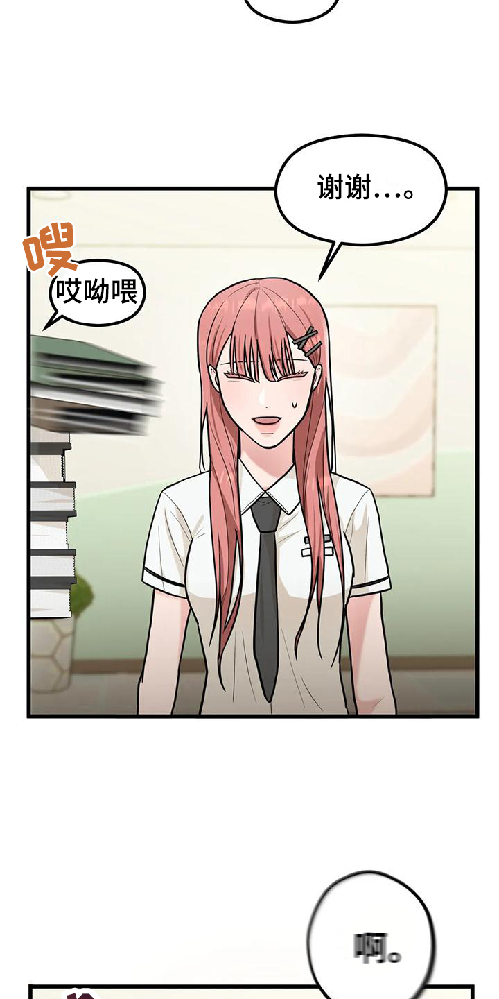 第8章：找人18