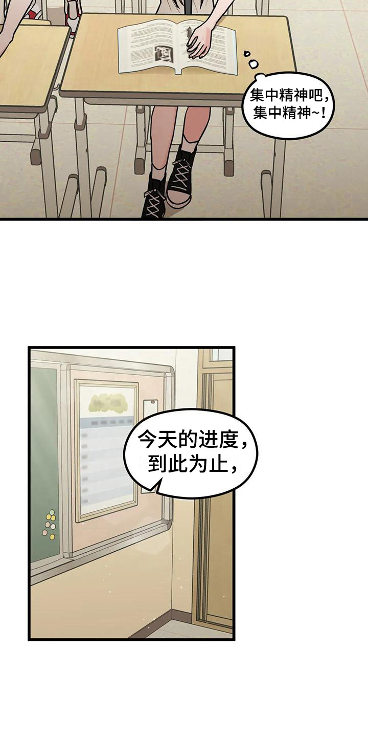 第13章：没有女朋友1