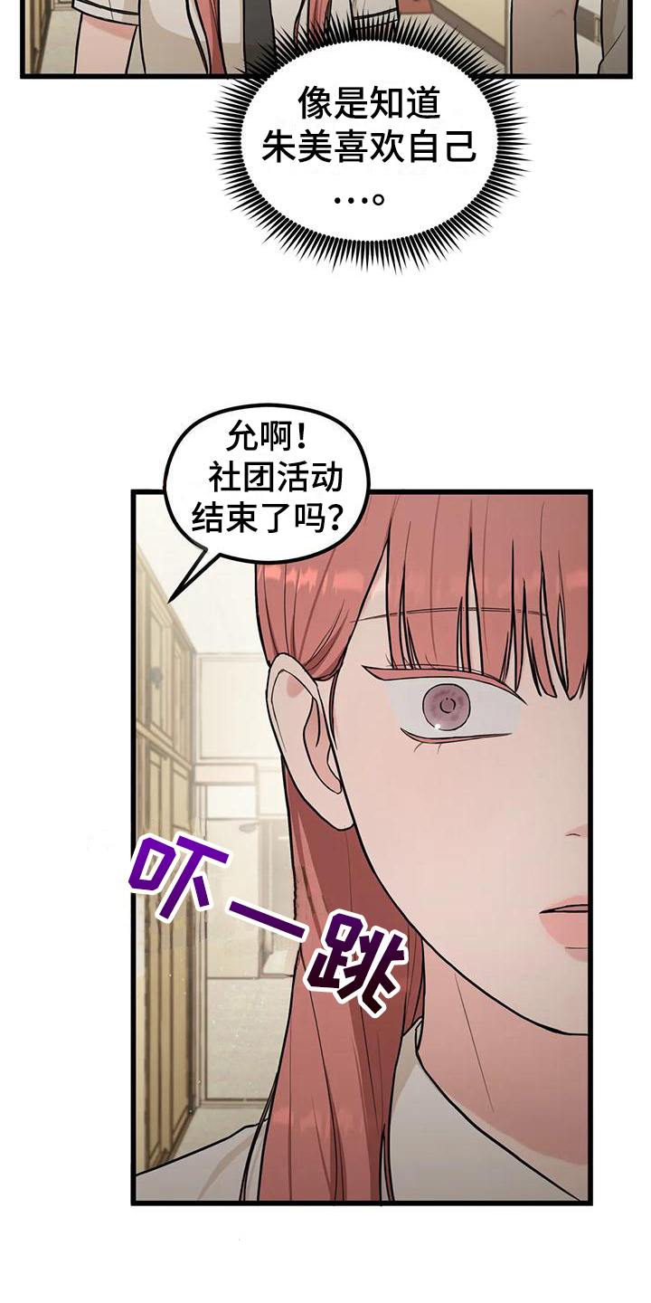 第20章：想法5