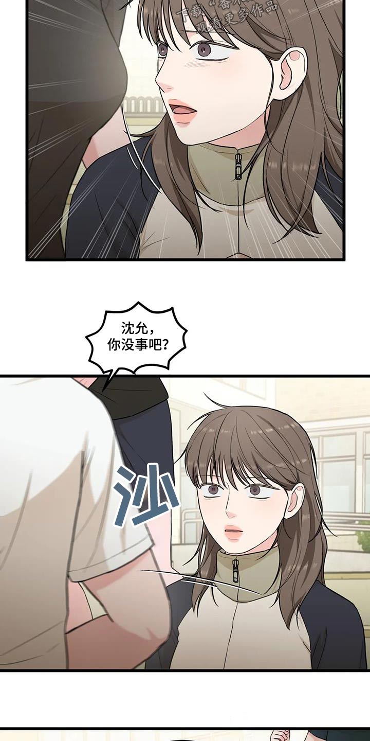 第26章：失误17