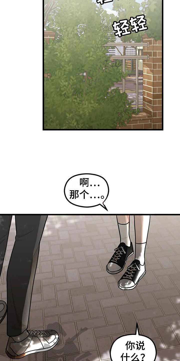 第16章：毫不关心15