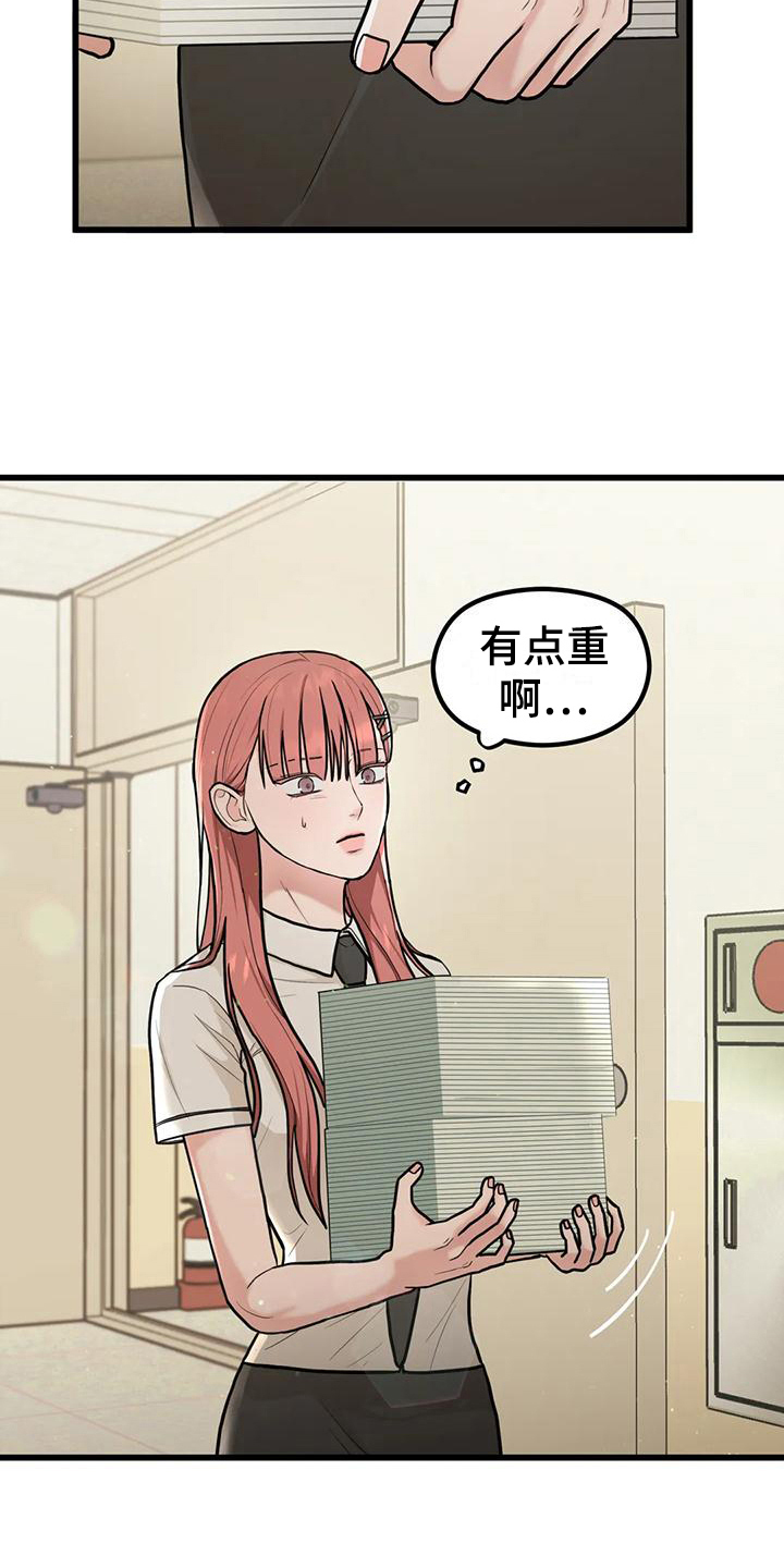 第13章：没有女朋友3