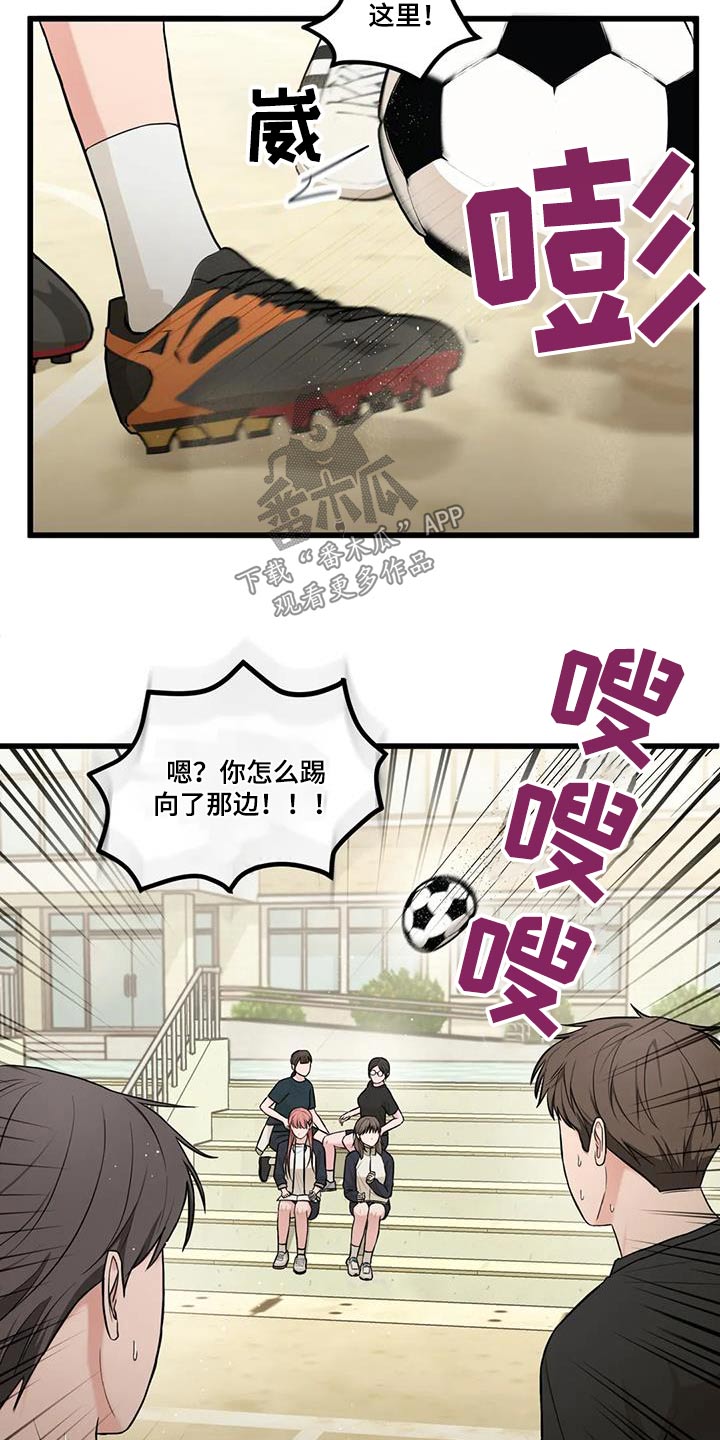 第26章：失误15