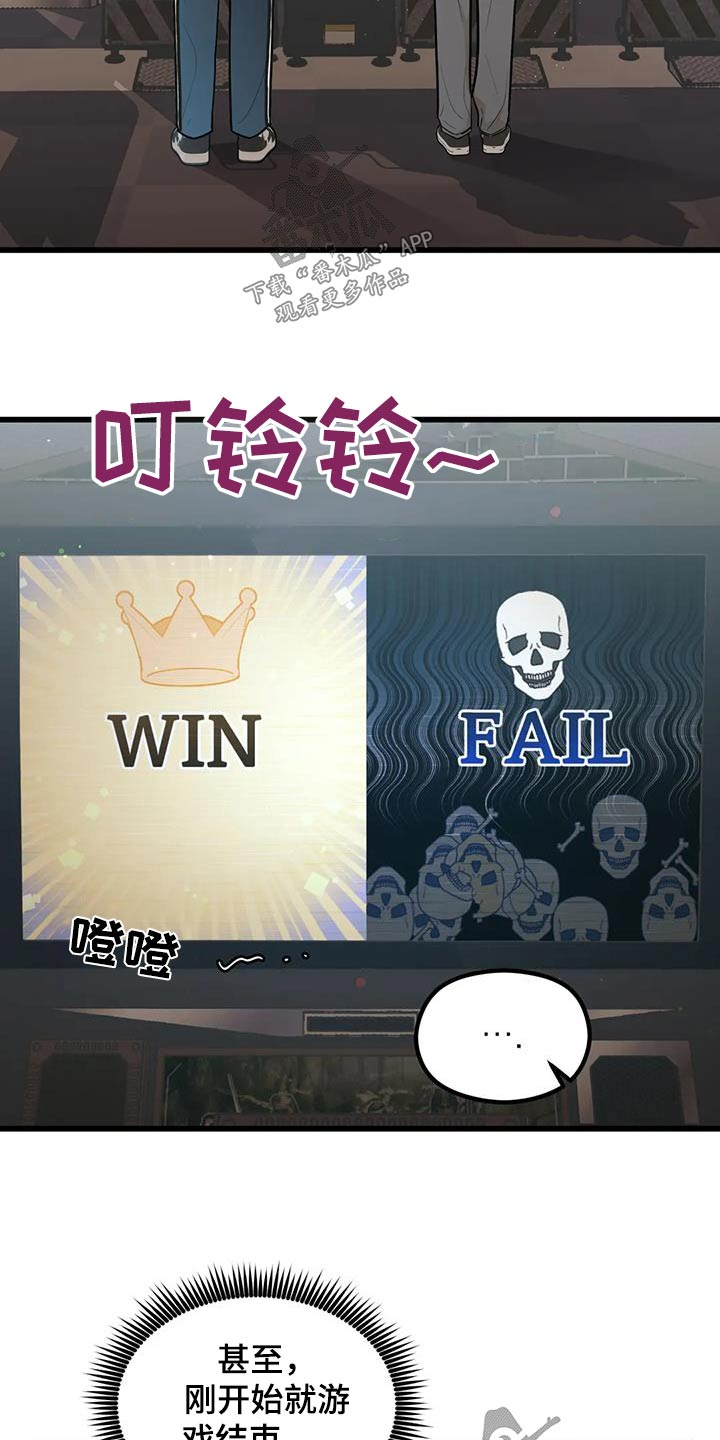第32章：赢一局9