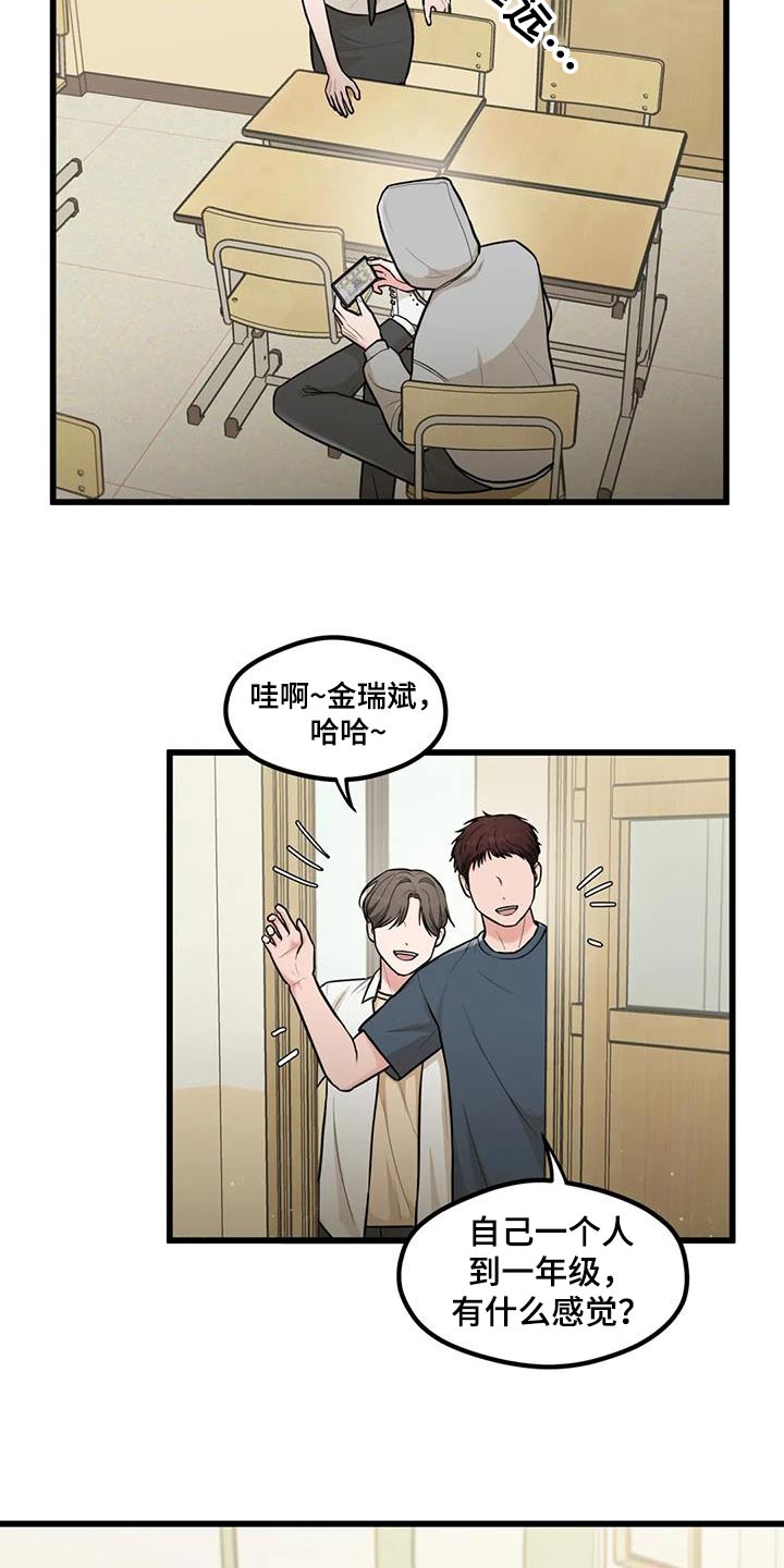第22章：聚一次5