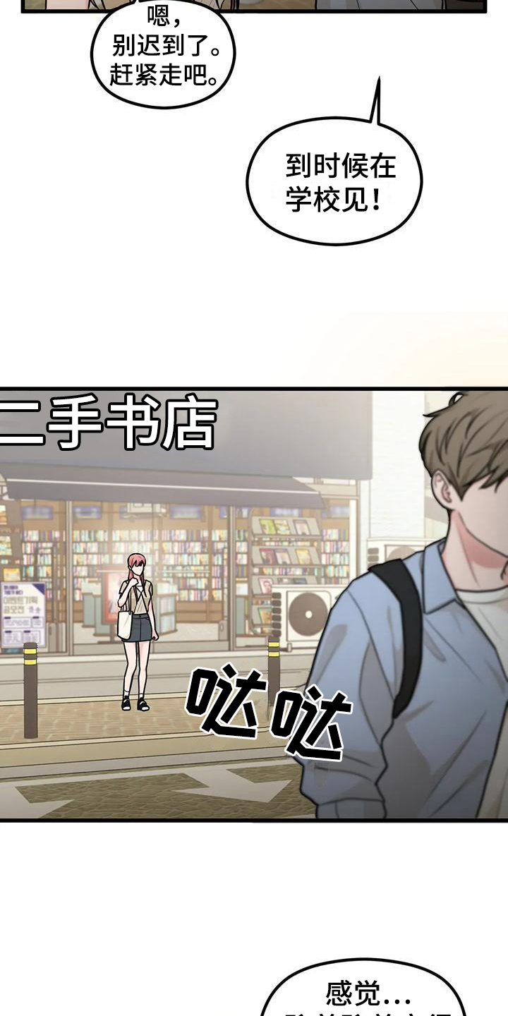 第8章：找人10