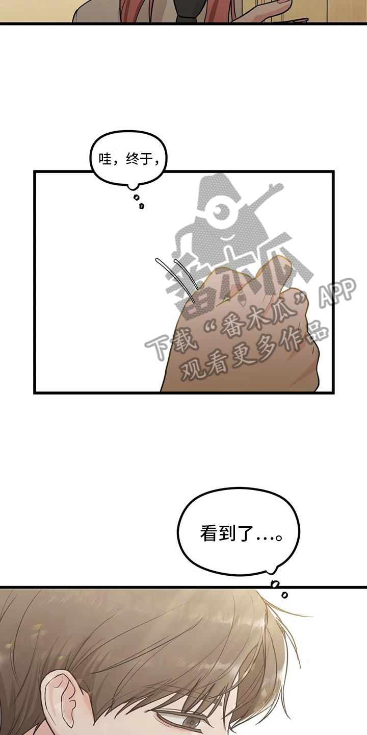第5章：同社团12