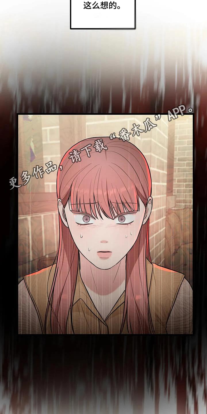 第23章：这么突然20