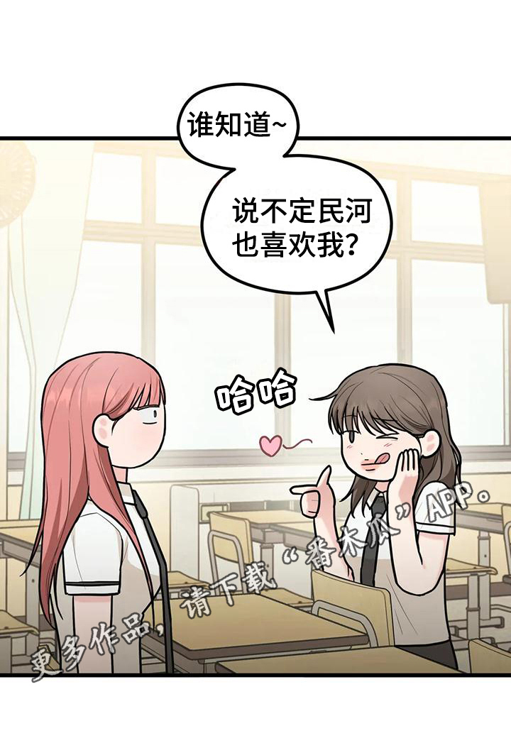 第20章：想法19