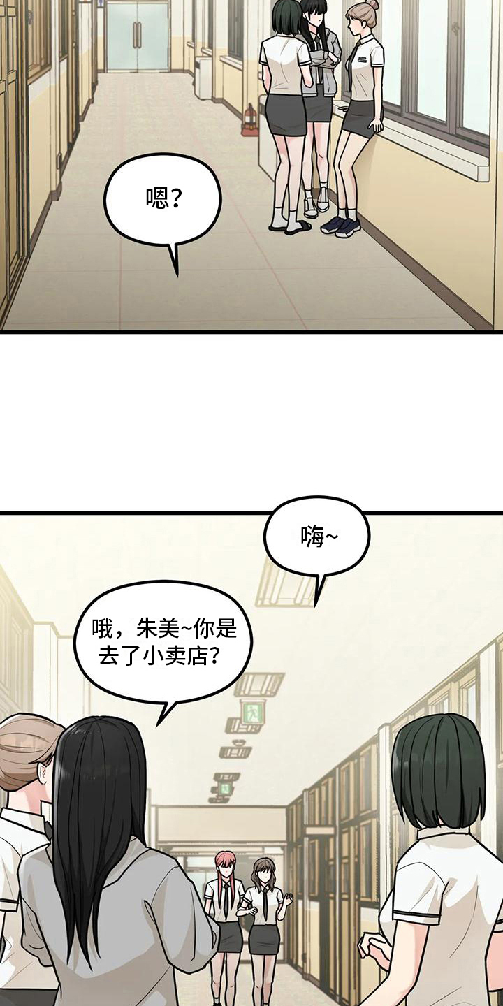 第10章：解释6